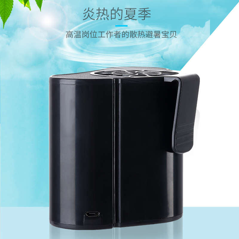 户外挂腰风扇大风随身外卖高温工作挂脖小型充电便携式降温凉肤机