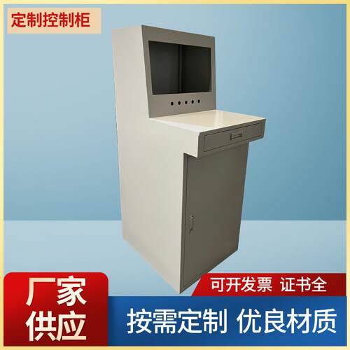 自动化控制柜工地配电箱户外电气设备开关配电柜成套低压配电柜