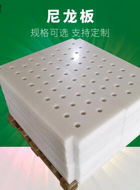 MC含油尼龙板韧性好绝缘尼龙板材尼龙板加工件PA66尼龙板MC901