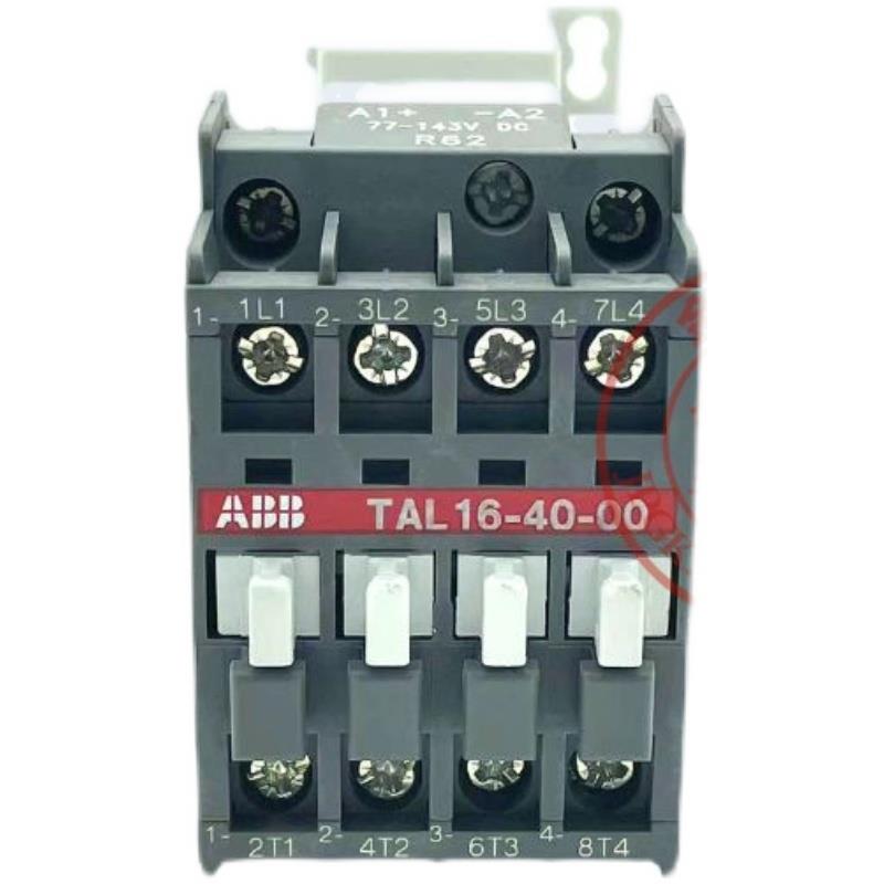 原装ABB 直流接触器 TAL16-40-00 77-143VDC 电梯接触器