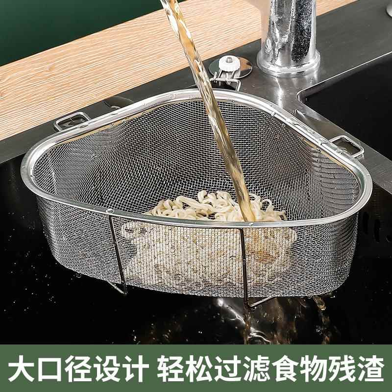 不锈钢水槽过滤网厨房水槽洗碗洗菜厨余 余垃圾沥水漏剩菜剩饭三