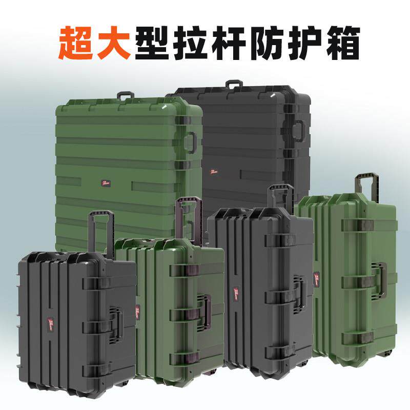 隽狼大号五金工具箱手拖拉杆安全防护箱仪器箱设备箱无人机收纳盒