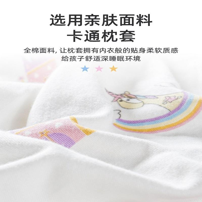 圣格学丽生圣格丽儿童枕头泰国天然婴乳通胶枕幼儿童卡护颈枕芯厂