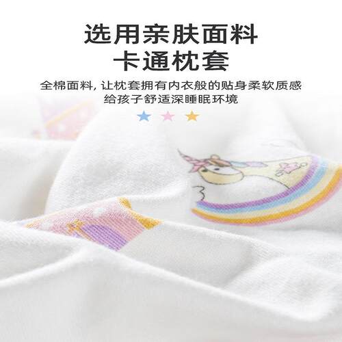 格圣丽生儿童枕头泰国天学乳胶枕然婴幼圣格丽儿童卡通护颈枕芯直