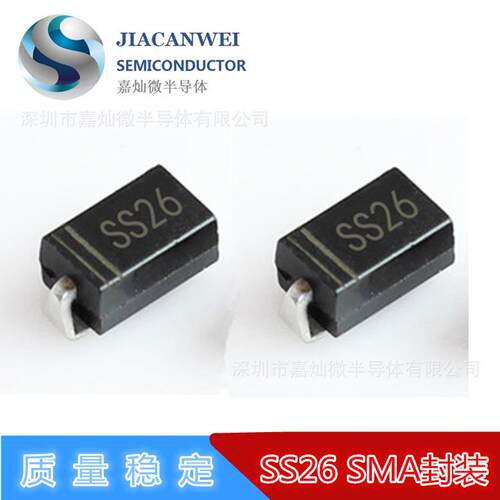 现货供应SS12 SMA封装  1A/20V 肖特基二极管 1N5817  厂家直销