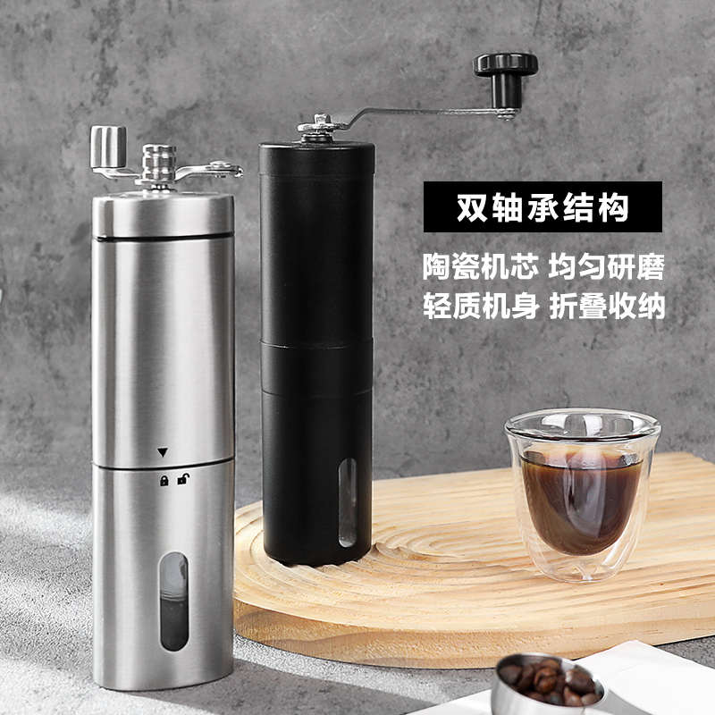 不锈钢手磨咖啡机咖啡豆研磨机手摇磨豆机磨咖啡豆家用小型便携式