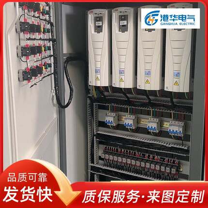 锅炉房热水循环泵补水泵一次循环泵变频控制柜成套水泵变频柜