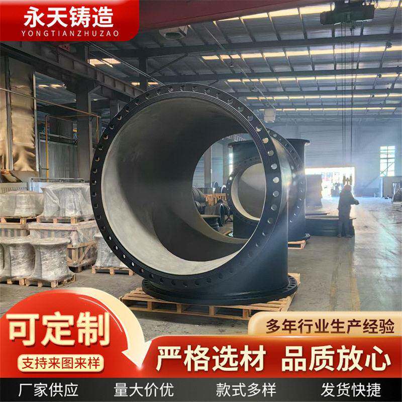 永天球墨铸铁管承插式及管件市政工程建筑给排水球墨管