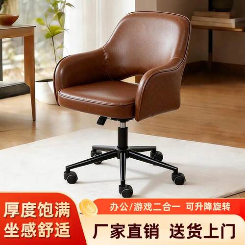 电脑椅子舒适久坐书桌卧室学习升降旋转靠背简约办公员工凳子家用