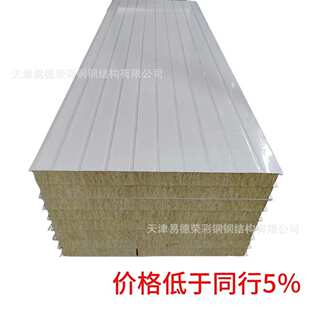 现货吸音降噪岩棉板隔热防火顶板墙板聚本复合板岩棉板保温板