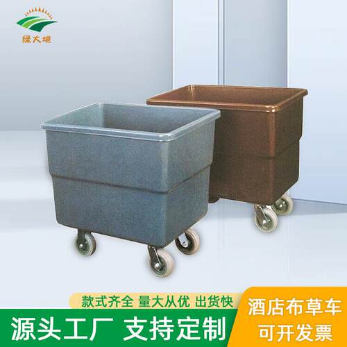厂家玻璃钢布草车酒店宾馆客房手推布草车洗衣房大号布草保车