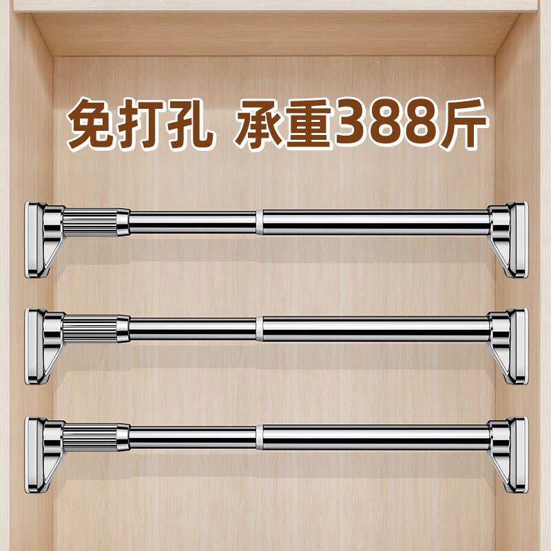 衣柜挂内衣杆免钢打孔可伸缩衣柜固定晾衣杆新大脚板衣橱柜横杆不