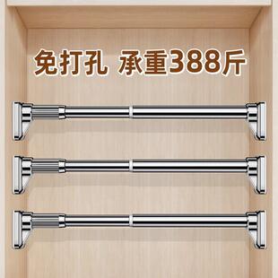 衣柜挂衣杆横打可伸缩衣柜内未来式固定晾衣杆衣橱杆不锈钢伸缩孔