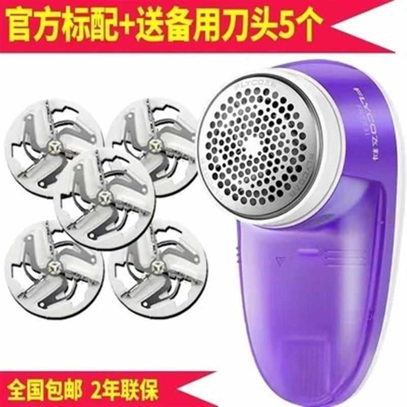 毛衣服起球修剪器充电式家用衣物刮吸毛球机剃打除毛机器去球神.