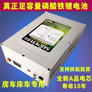速品12v24V大容量200A100AH房车电源锂电池组电瓶13V磷酸铁锂电池