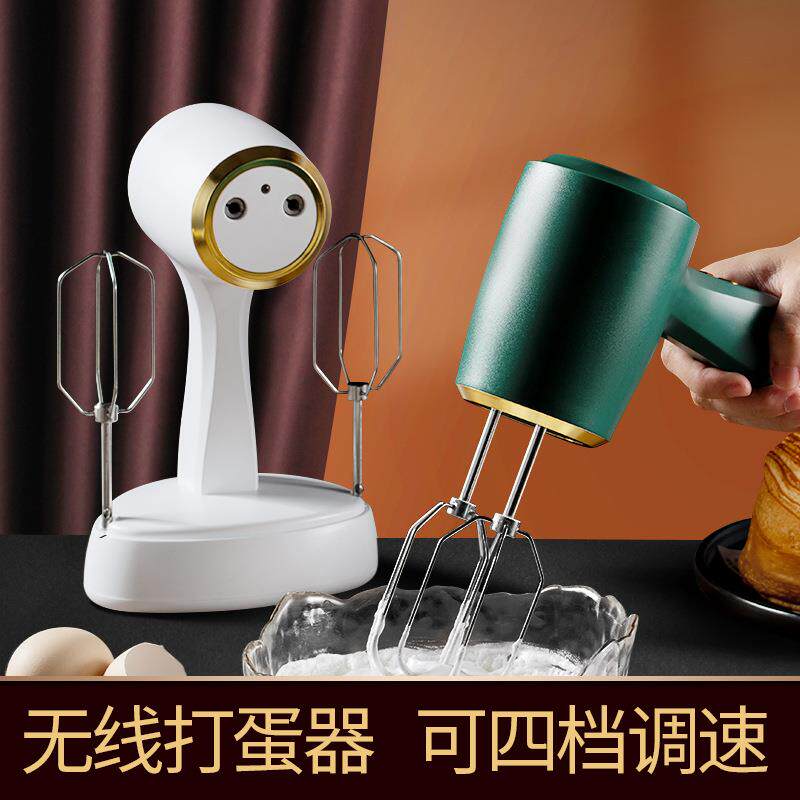 家用电动奶泡打发器厨房烘焙手持无线全自动小型不锈钢打蛋器