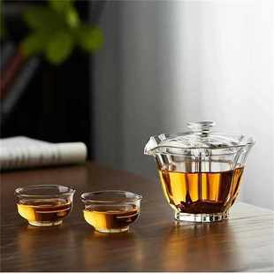 百财花瓣玻璃盖碗透明玻璃自带过滤孔泡茶碗功夫茶具家用冲茶碗