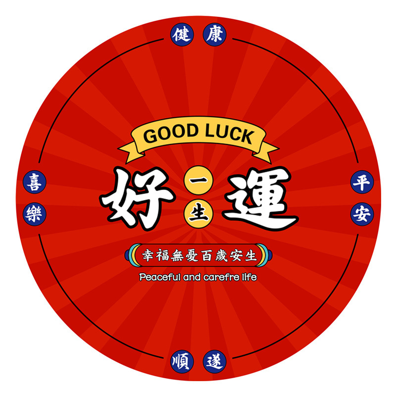 儿童圆形卧室客厅地毯地垫地毯