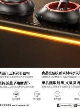 REMAX 车载折叠磁吸支架锌合金伸缩臂无指向性全方位调角度RM-C10