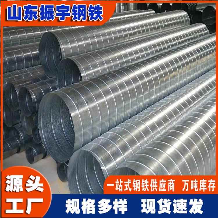 厂家现货锈LMK钢通风管道1304不锈钢螺旋通风管0钢00不*1不锈风管