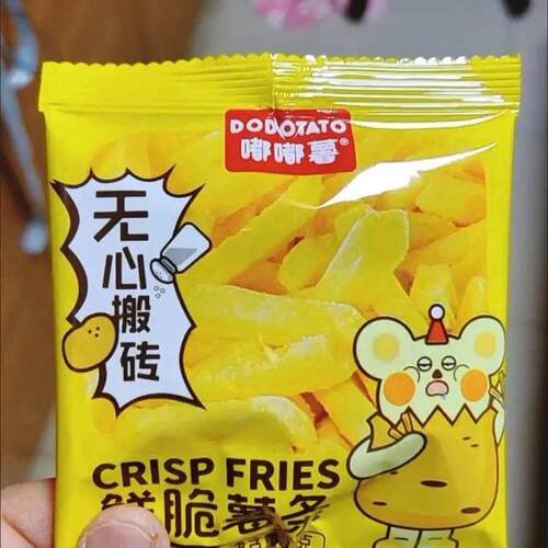 新货嘟嘟薯鲜切薯条原切薯条零食0反式非膨化黄油小龙虾口味休闲