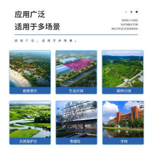 监测站负离子负氧离子系统空气质量监测站气象站监测景区公园环境