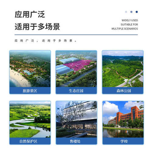 环境空气质量监测站公园负离子景区气象站监测站系统监测负氧离子
