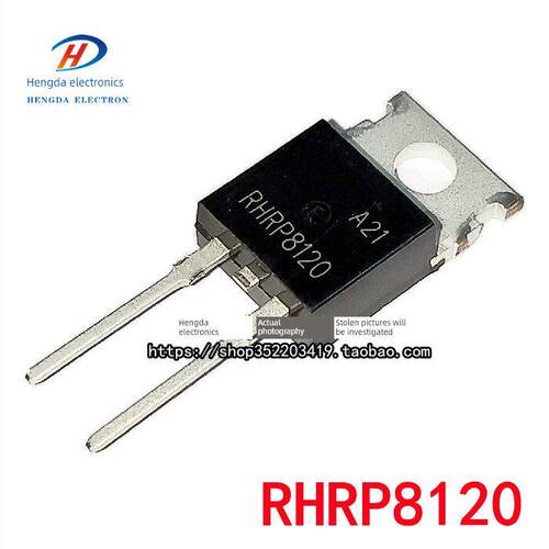 全新现货 RHRP8120 TO-220-2 8A 1200V 超快恢覆二极管