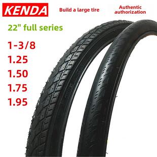1.75轮胎451单车1.95 1.50 1.25 建大22寸自行车外胎22