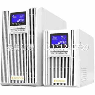 山顿SENDON不间断UPS电源SD10KNTL9KW企业机房服务器外接电池备用