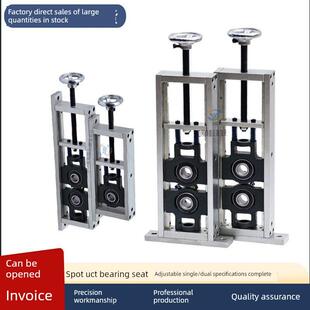UCT可调节轴承座卧式立式升降滑块固定座单双滑动轴承座滚筒支架