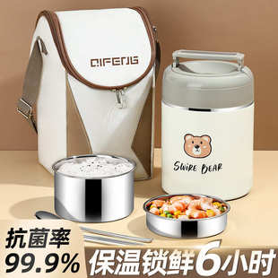 304保温桶便携真空上班族超长保温不锈钢保温提锅学生便当饭盒