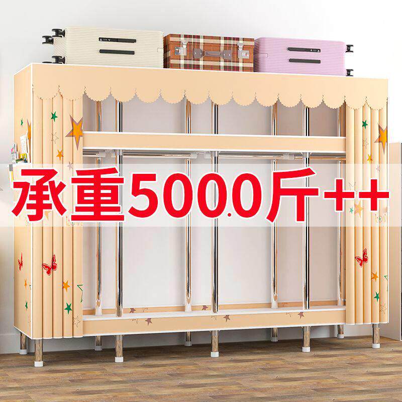 衣柜简易布衣柜家用卧室全钢架衣柜出租房挂衣架衣橱