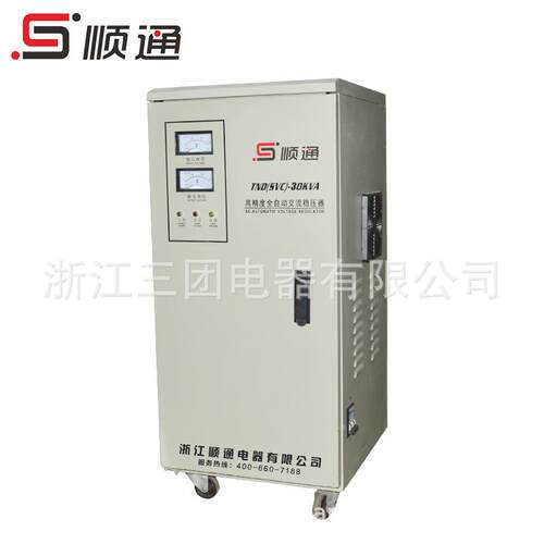 TND-30KVA单相高精度全自动稳压器TND(SVC)-30KVA办公电脑稳压器