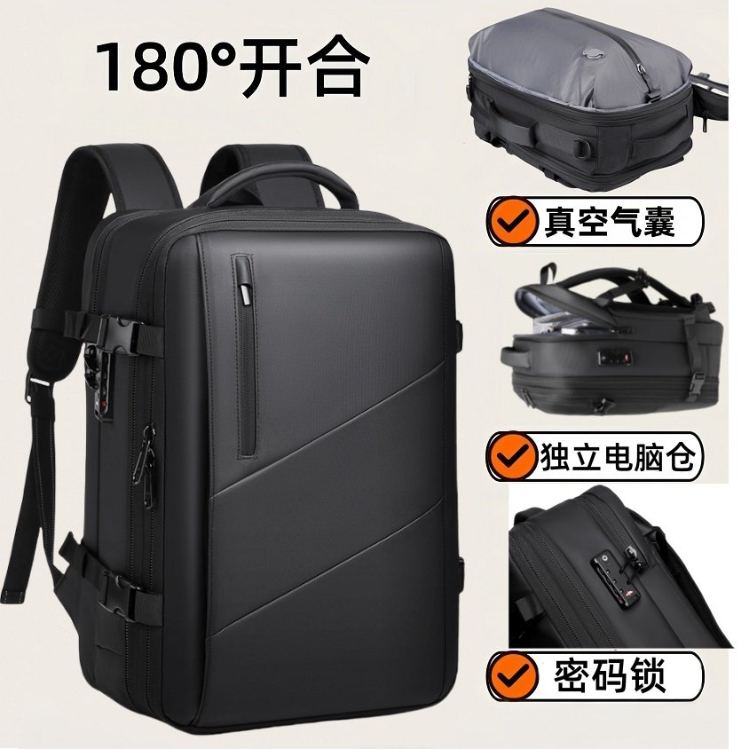 双肩包真空压缩多功能大容量旅游包外出行李包收纳包商务电脑背包