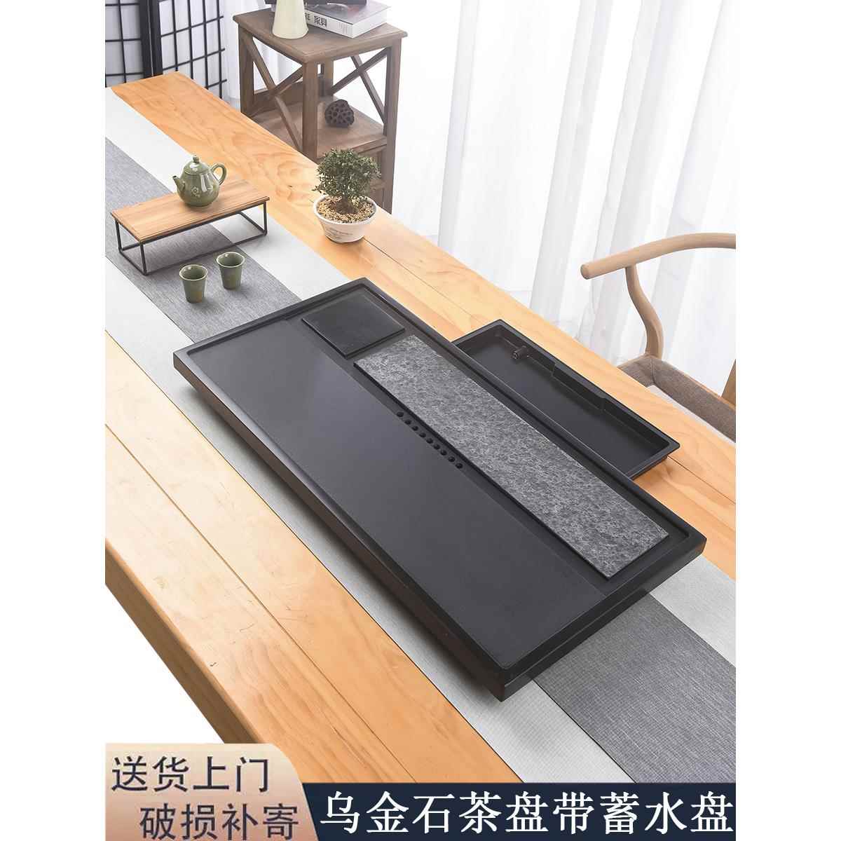 天然乌金石茶盘客厅抽屉储水式茶具石茶盘办公茶台盘茶盘新款家用