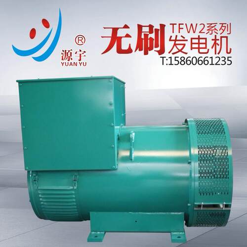 XYT-250千瓦无刷交流发电机 380V三相柴油足功率无刷发电机组