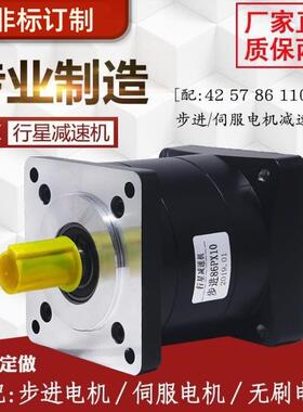 步进电机行星86PX10减电机带电机减速速器4257速8611v0220减电机