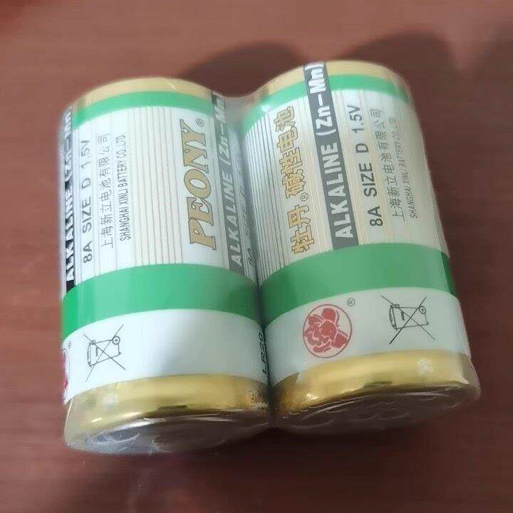 牡丹1号大碱性电池LR20电子打火D型燃气灶一号玩具车天然气保险箱