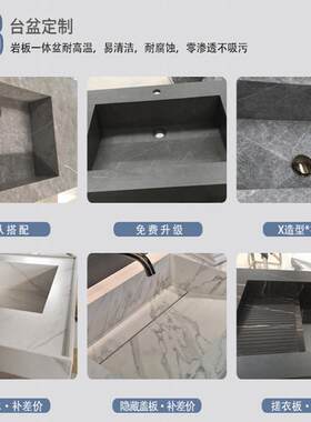 进口岩板一体台盆橡木浴室柜镜柜现代洗脸洗手池洗漱台盆组合套装