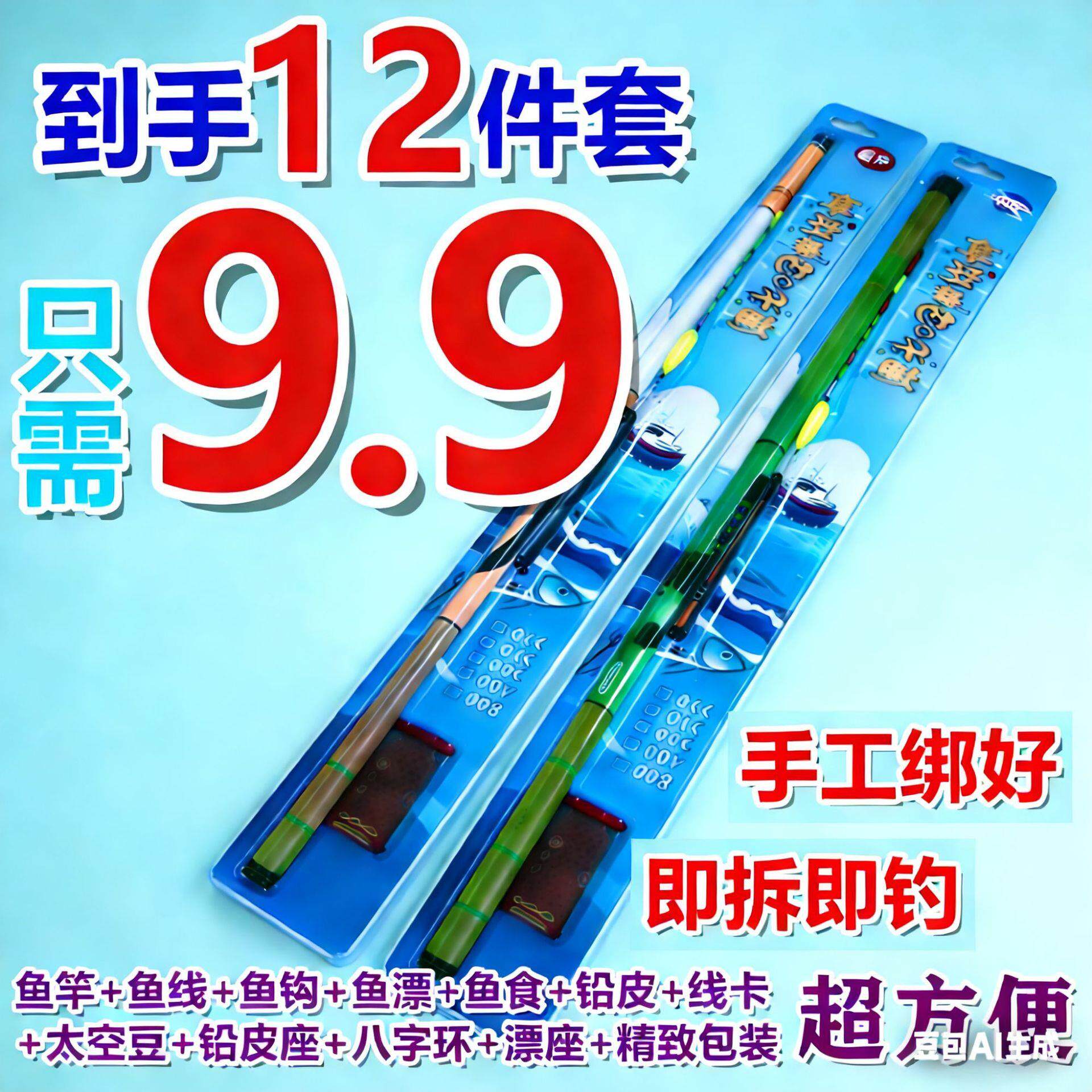 钓鱼竿手竿手杆套装鱼具溪流竿glass fiber fishing rods鱼竿