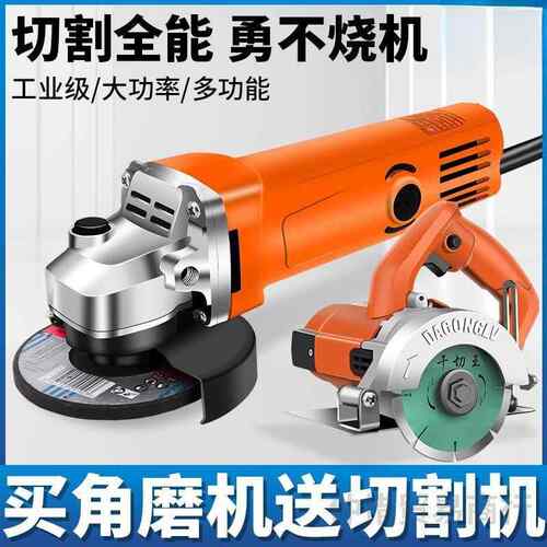 角机手多功能打磨机磨TKG磨光机磨机抛光机切割机家用型小手砂轮