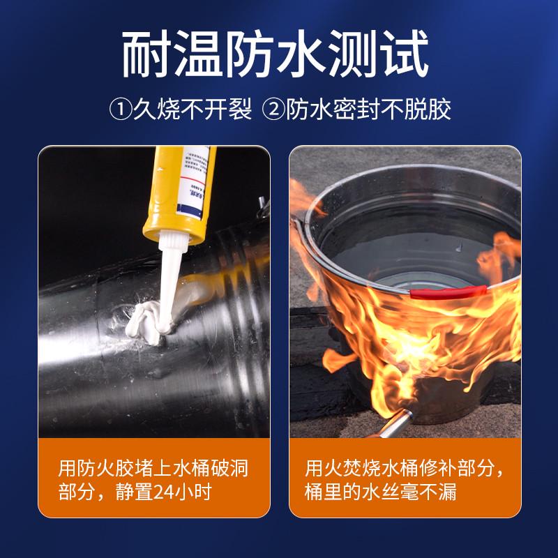 卡夫特防火阻燃耐高温1000度密封胶K-5800烟囱排气管道燃气灶阻燃