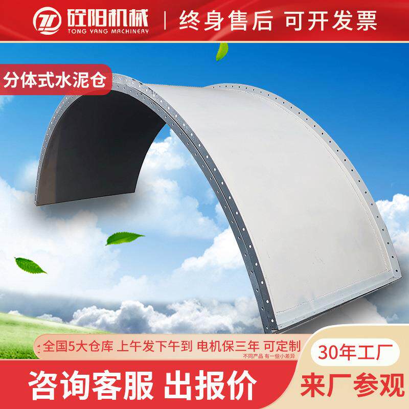 广东30/50/60/80/100/150/200吨粉料片状散装水泥罐分体仓大容量