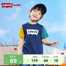 levi's李维斯(李维斯)童装，男童纯棉短袖t恤2024夏季儿童夏装短t上衣潮