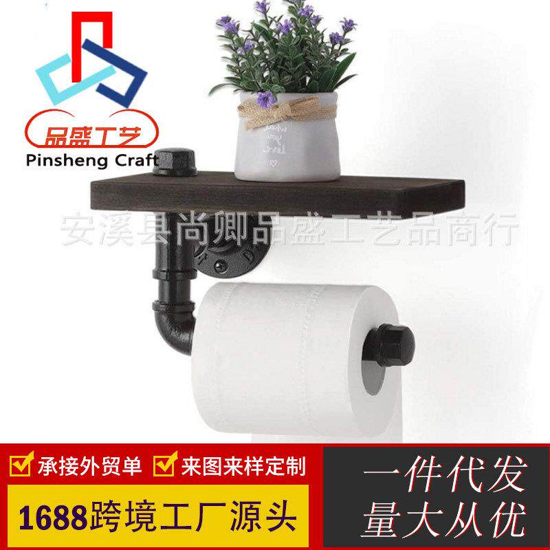 铁艺水管实木纸巾架 做旧水管置物架卫生间创意壁挂卷纸架