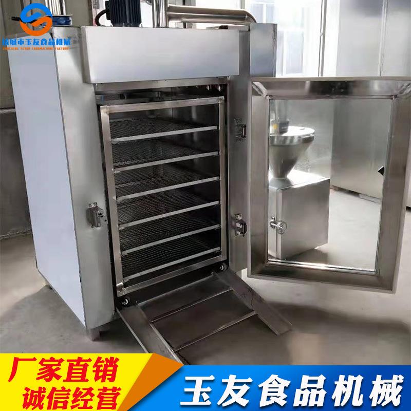 熏腊肉烟熏设备哈尔滨红肠烟熏炉豆干上色自动熏豆皮烟熏机