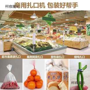 灌肠打扣器火腿肠香肠家用打结太工具506U封型369商打扣机用口机