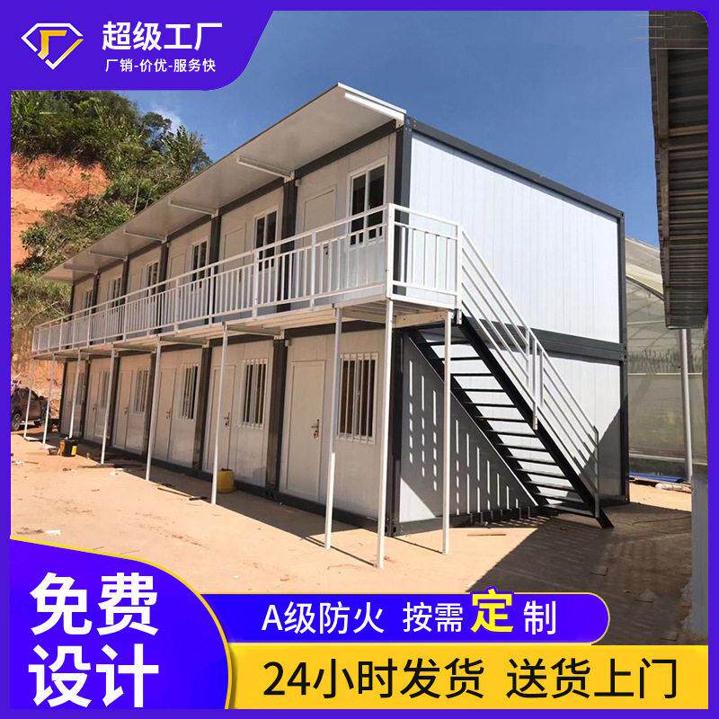 集装箱房工人临建宿舍工地基建方舱医院住人彩钢集装箱活动板房
