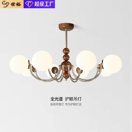 法式复古客厅吊灯2026新款魔豆美式高级感大气中古风vintage灯具